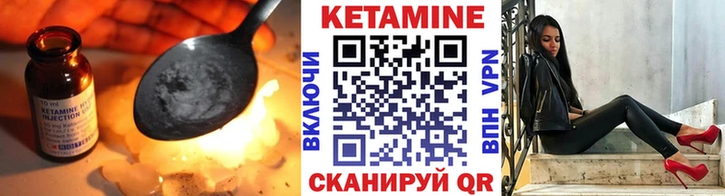 КЕТАМИН ketamine  Купить закладки  Тюкалинск 
