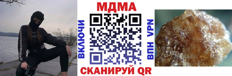 MDMA crystal  Купить закладки  Тюкалинск 